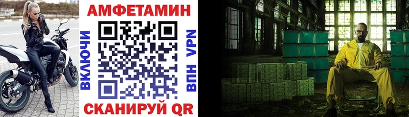 hydra   дарнет шоп  Отрадное  Амфетамин VHQ 