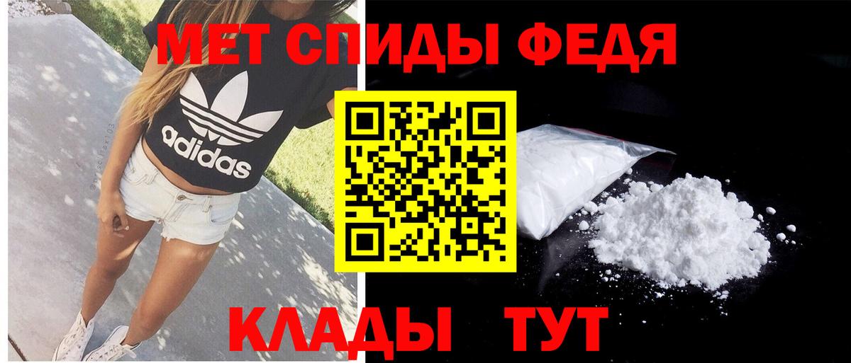 МЕГА ССЫЛКА  Амфетамин 97%  АМФЕТАМИН  Вход с VPN  Отрадное 