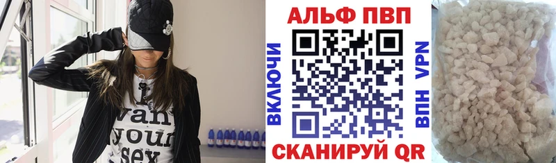 Alpha PVP Crystall  где продают наркотики  Отрадное 