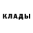Amphetamine Розовый Joseph Pinheiro