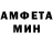 Амфетамин 97% Amber Leggio