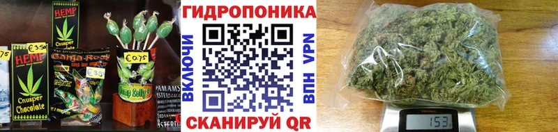 хочу   Отрадное  Cannafood конопля 