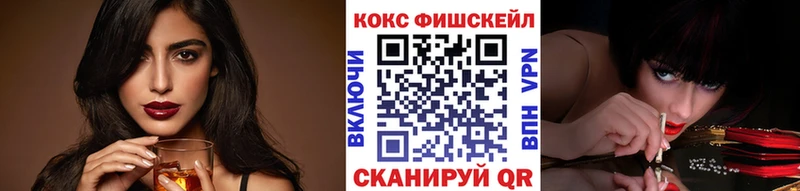 Cocaine Колумбийский  mega вход  Отрадное 
