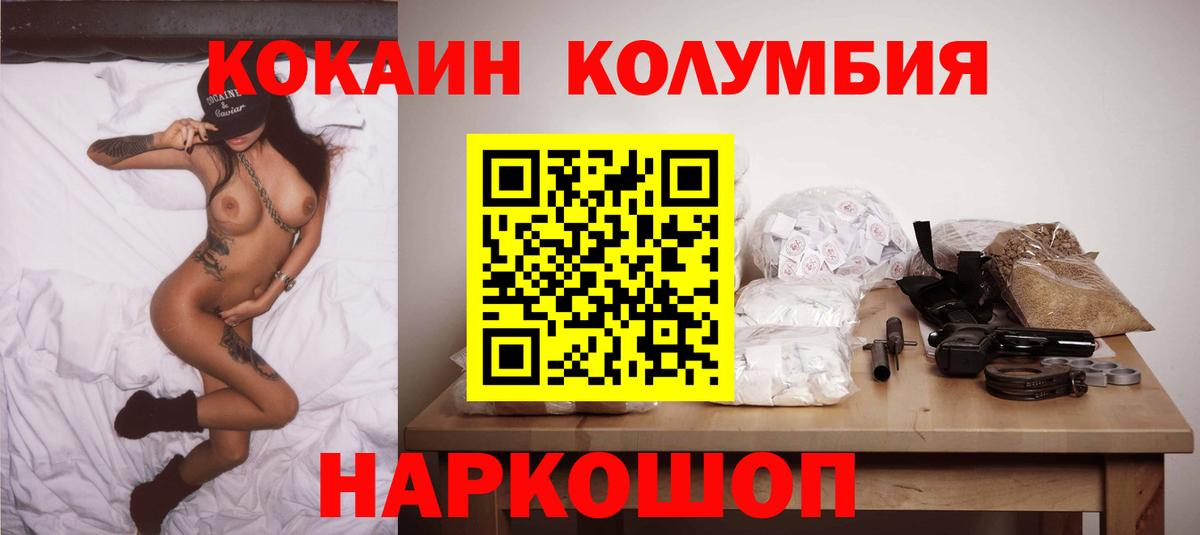 COCAIN 98% Отрадное