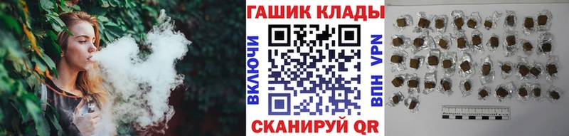ГАШ ice o lator  Отрадное 