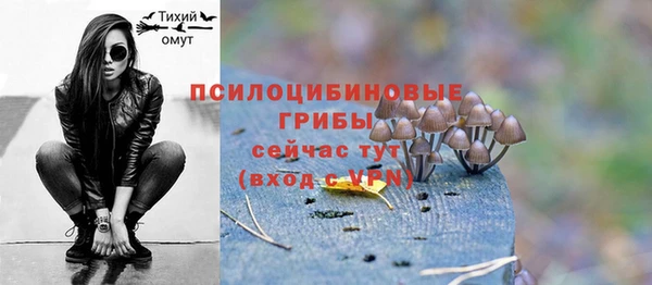 трава Абдулино