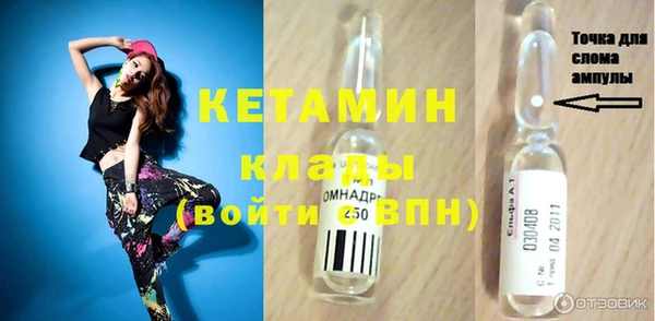метамфетамин Абаза