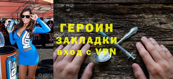 метамфетамин Абаза
