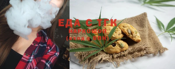 трава Абдулино