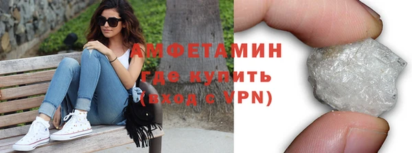 трава Абдулино