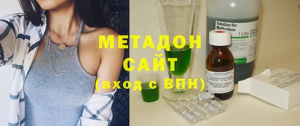 синтетический гашиш Абинск