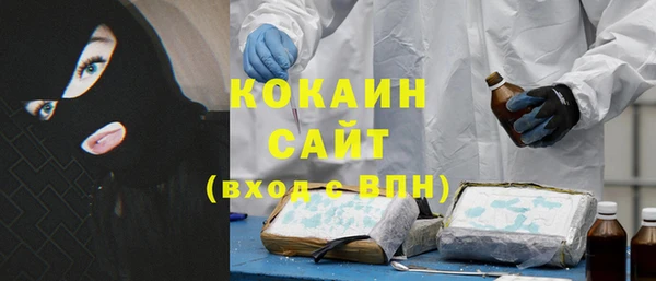 метамфетамин Абаза