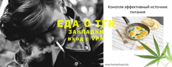 метамфетамин Абаза