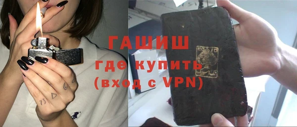 синтетический гашиш Абинск