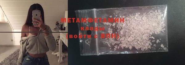 трава Абдулино