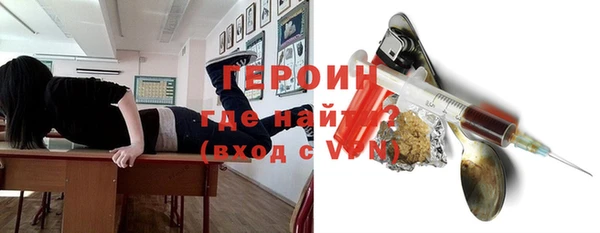 метамфетамин Абаза