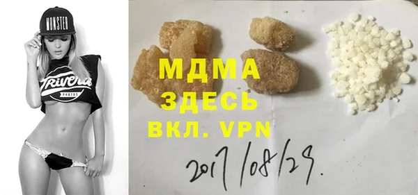 синтетический гашиш Абинск