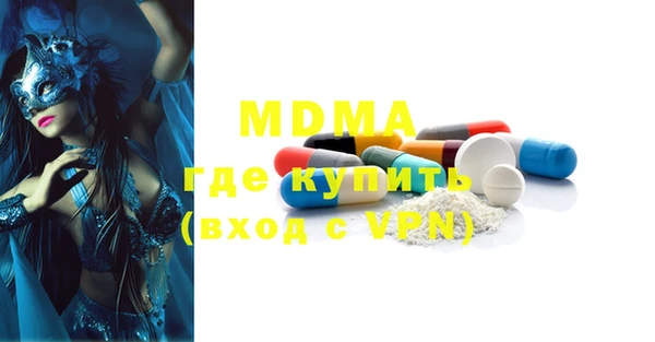 мдпв Нязепетровск