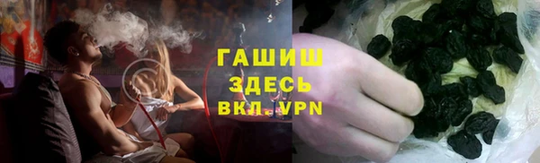 трава Абдулино