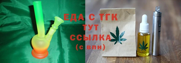 трава Абдулино