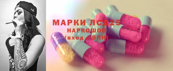 синтетический гашиш Абинск