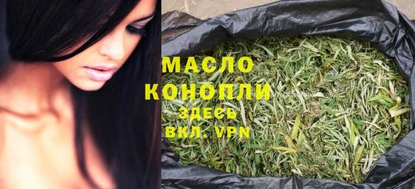 трава Абдулино