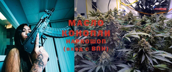 синтетический гашиш Абинск