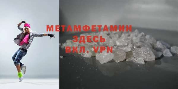 прущая мука Нягань