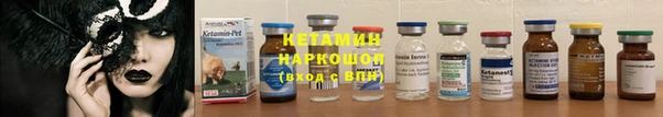 трава Абдулино