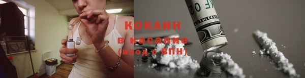 метамфетамин Абаза