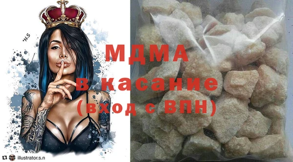 метамфетамин Абаза