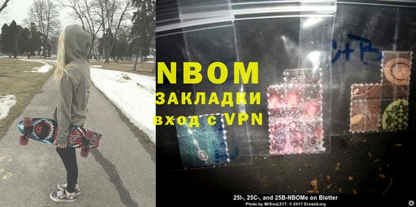 синтетический гашиш Абинск