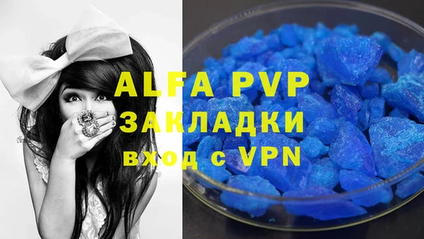 метамфетамин Абаза