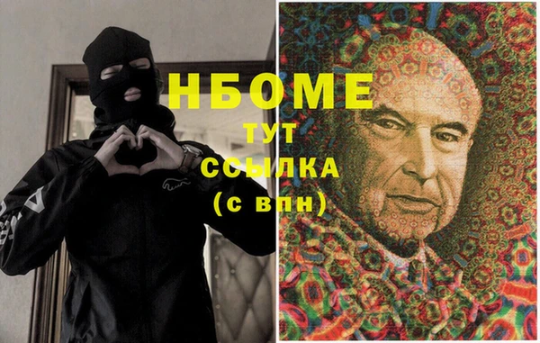 метамфетамин Абаза