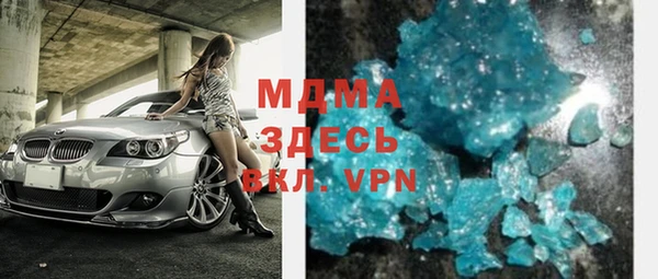 синтетический гашиш Абинск