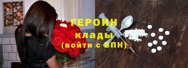 синтетический гашиш Абинск