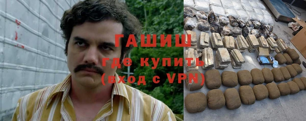 синтетический гашиш Абинск