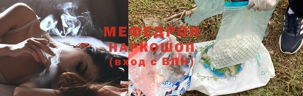 метамфетамин Абаза