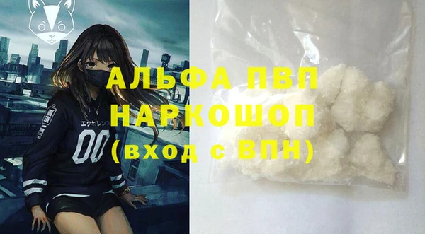трава Абдулино