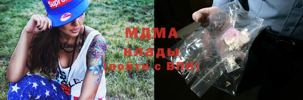трава Абдулино
