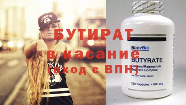 синтетический гашиш Абинск