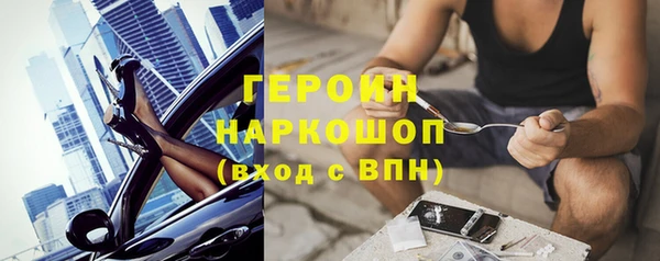 трава Абдулино