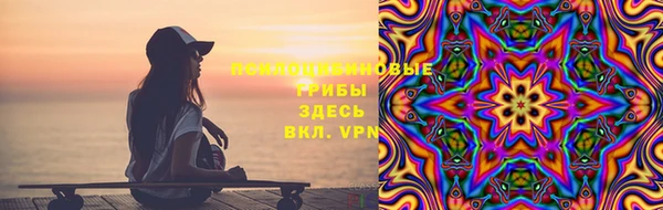 метамфетамин Абаза