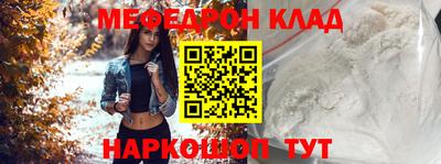 кристаллы Гагарин