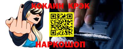 кристаллы Гагарин