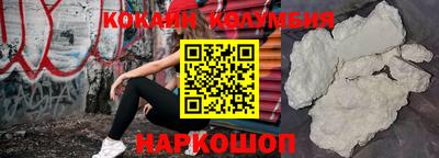 кристаллы Гагарин