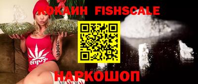 мефедрон VHQ Гатчина
