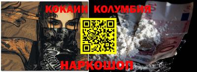 мефедрон VHQ Гатчина