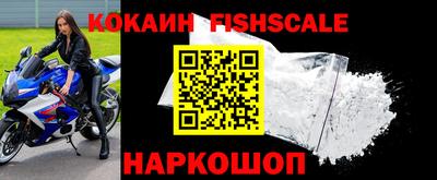 мефедрон VHQ Гатчина