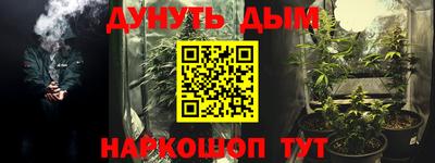 мефедрон VHQ Гатчина